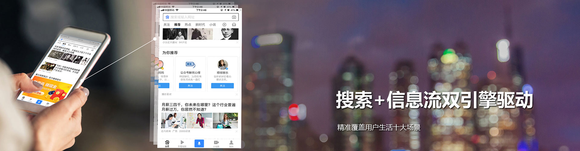 五河快手信息流