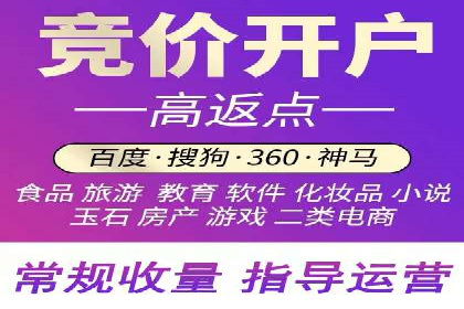 SEM外包如何助力教育行业实现营销突破