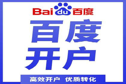 案例解析：SEM竞价代运营如何实现快速引流