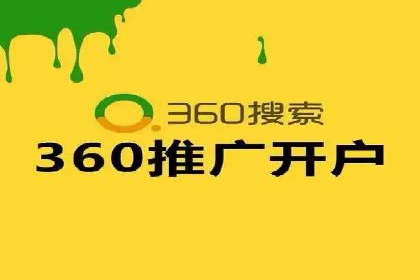 SEM推广代运营公司案例：从困境到突破的逆袭之路