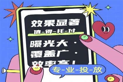 SEM服务公司助力企业转型案例