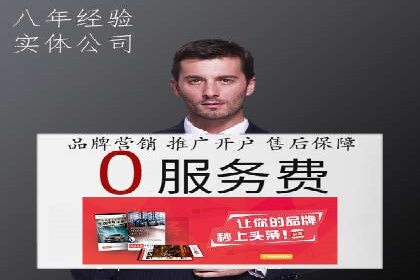 百度推广案例：品牌知名度提升之道
